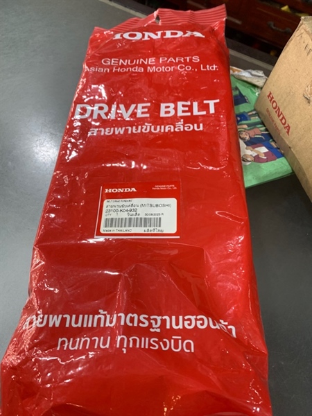 Dây curoa SH 300i 23100-K04-932