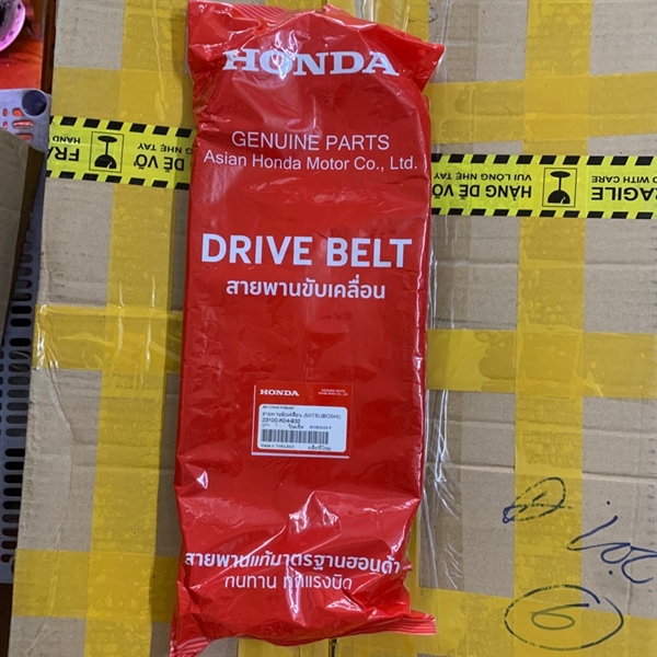 Dây curoa SH 300i 23100-K04-932