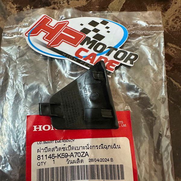 Nắp khẩn cấp Vario 2018 81145-K59-A70