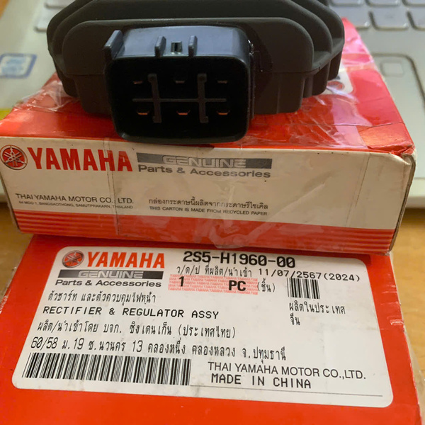 Sạc Spark Fi 2S5-H1960-00