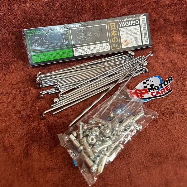 Bộ căm Yaguso 9-10-149/157/184