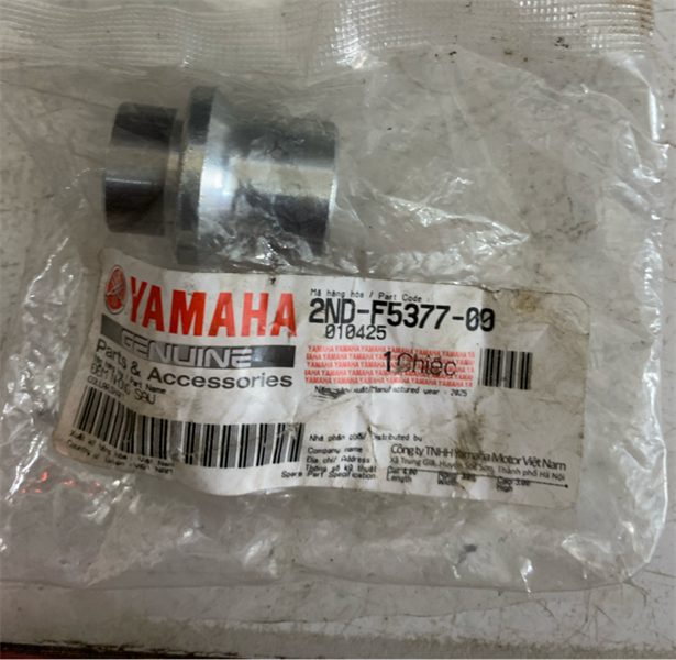 Canh cùi dĩa Exciter 150 2ND-F5377-00