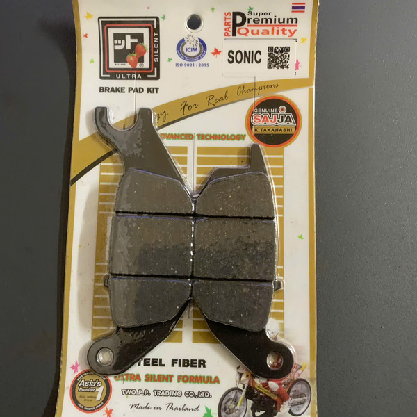 Bố thắng sau Sonic, Exciter 150, Exciter 135 SAJJA (mã Sonic)