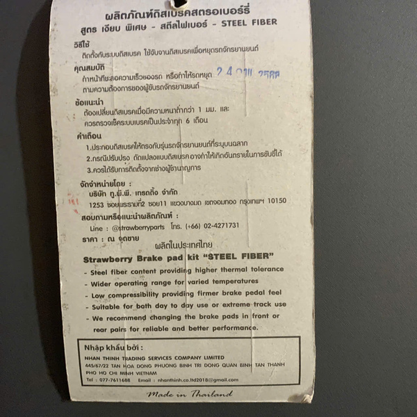 Bố thắng trước Click, Air Blade  SAJJA 2 piston (mã Click)