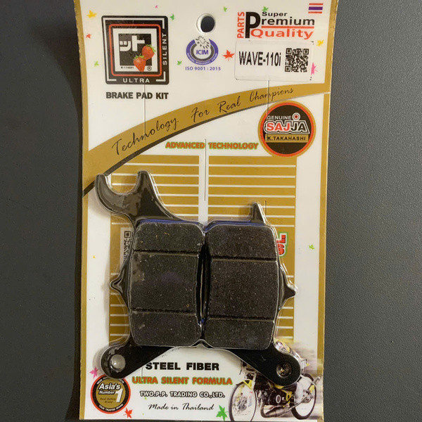 Bố thắng trước Winner, Wave, Future SAJJA (mã Wave 110i)