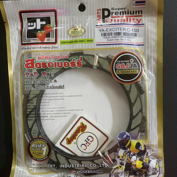 Bố nồi Exciter 150 FCCI