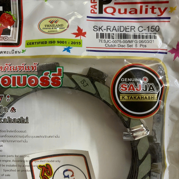 Bố nồi Raider 150, Satria 150 FCCI (mã SK-Raider C-150)