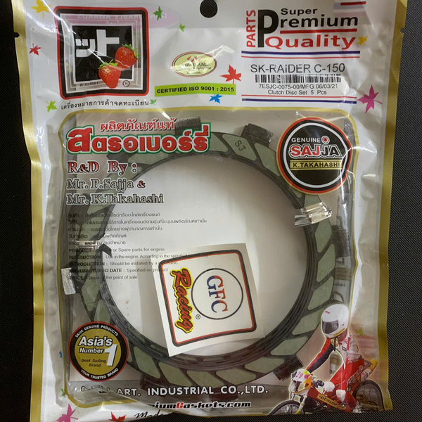 Bố nồi Raider 150, Satria 150 FCCI (mã SK-Raider C-150)