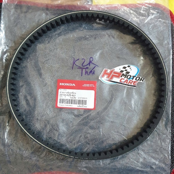 Dây curoa Air Blade 125 23100-KZR-601