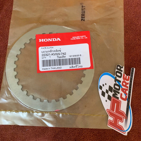 Lá sắt Winner / Sonic 22321-KWW-742