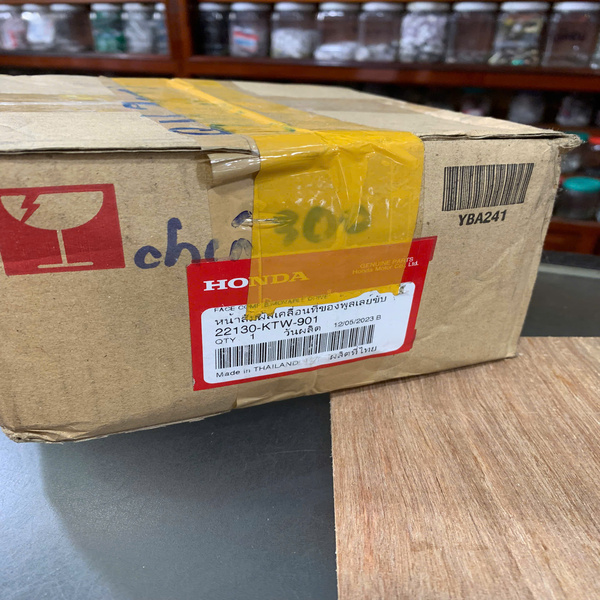 Nhôm nồi (chén bi)/ Quạt nồi  SH 300i (KTW)