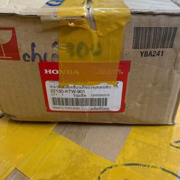Nhôm nồi (chén bi)/ Quạt nồi  SH 300i (KTW)