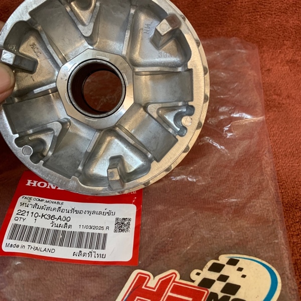 Nhôm nồi/ Má động puly chủ động/Chén bị Vario 150 22110-K36-A00