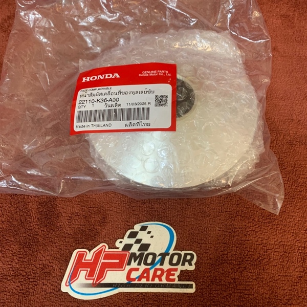 Nhôm nồi/ Má động puly chủ động/Chén bị Vario 150 22110-K36-A00