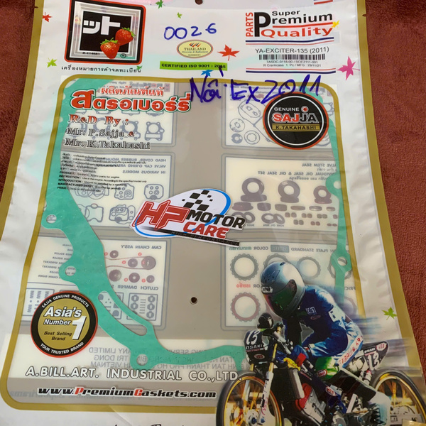 Ron nồi EXciter 135 2011 Sajja/Fcci