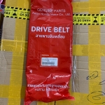 Dây curoa SH 300i 23100-K04-932