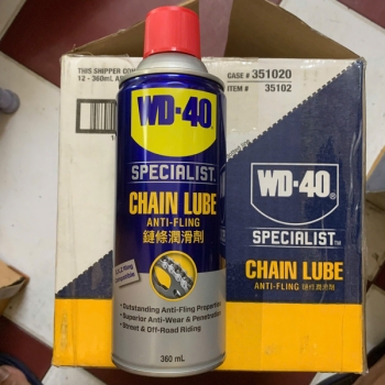 Xịt sên dưỡng, bôi trơn WD-40 360 ml