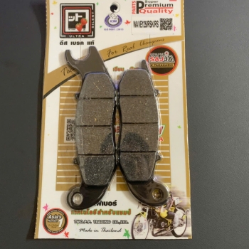 Bố thắng trước Future, Wave 125i  2 pis SAJJA (mã Wave125)