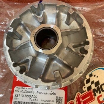 Nhôm nồi (Chén bị)/ Cánh quạt nồi Vario 150 22110-K36-A00