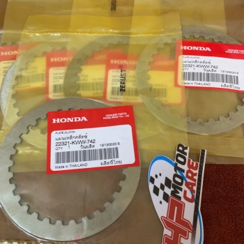 Lá sắt Winner, Lá sắt Sonic 22321-KWW-742