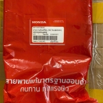 Nhôm nồi (chén bi)/ Quạt nồi  SH 300i (KTW)