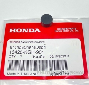 Cao su tạ dên Winner/Sonic 13425-KGH-901