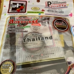 Ron đầu Raider - Satria 68  Sajja/Fcci